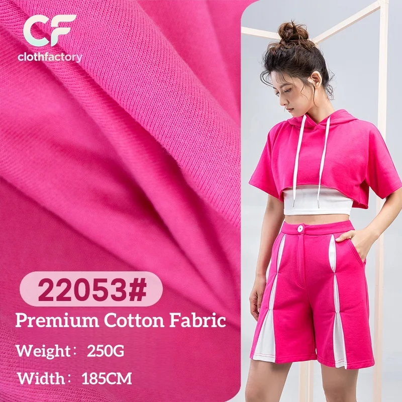 Premium Double-Sided 250G Cotton Fabric with Cool Comfort Texture for Women's Sweatshirt Material